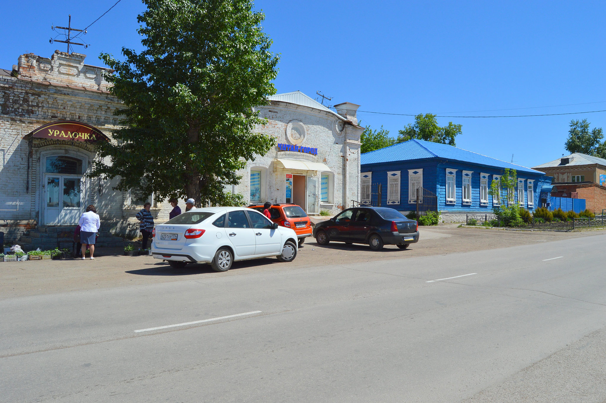 Верхнеуральск (Verkhneuralsk)